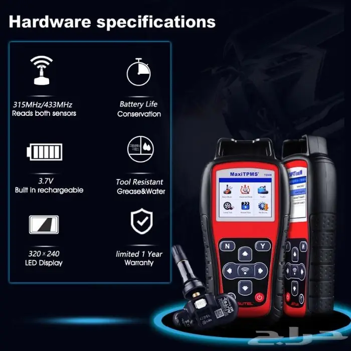 برمجة حساس الكفرات (TPMS)